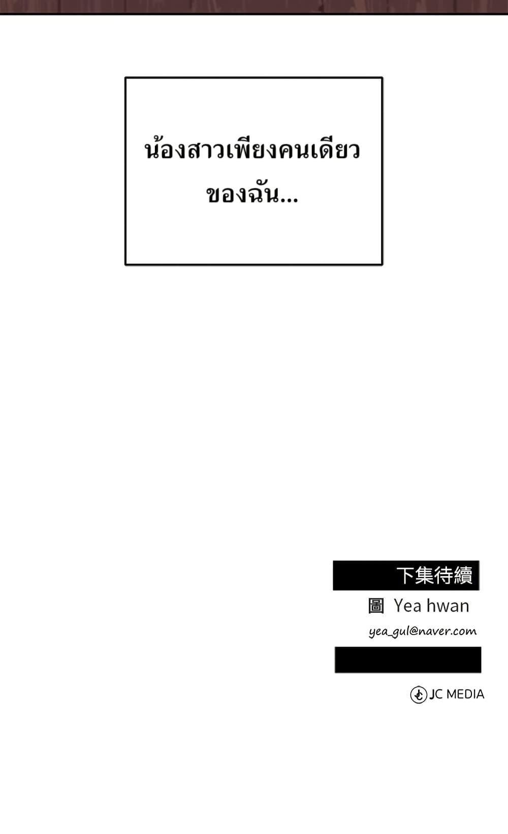 Manga-lc-com อ่านมังงะ อ่านการ์ตูน ออนไลน์ ฟรี Reincarnated as a New Employee ตอนที่ 1 2 3 4 5 6 7 8 9 10 11 12 13 14 ฟรี ไม่มีโฆษณา Manga-lc - อ่าน มังงะ อ่าน การ์ตูน ออนไลน์ อ่านมังงะ ฟรี