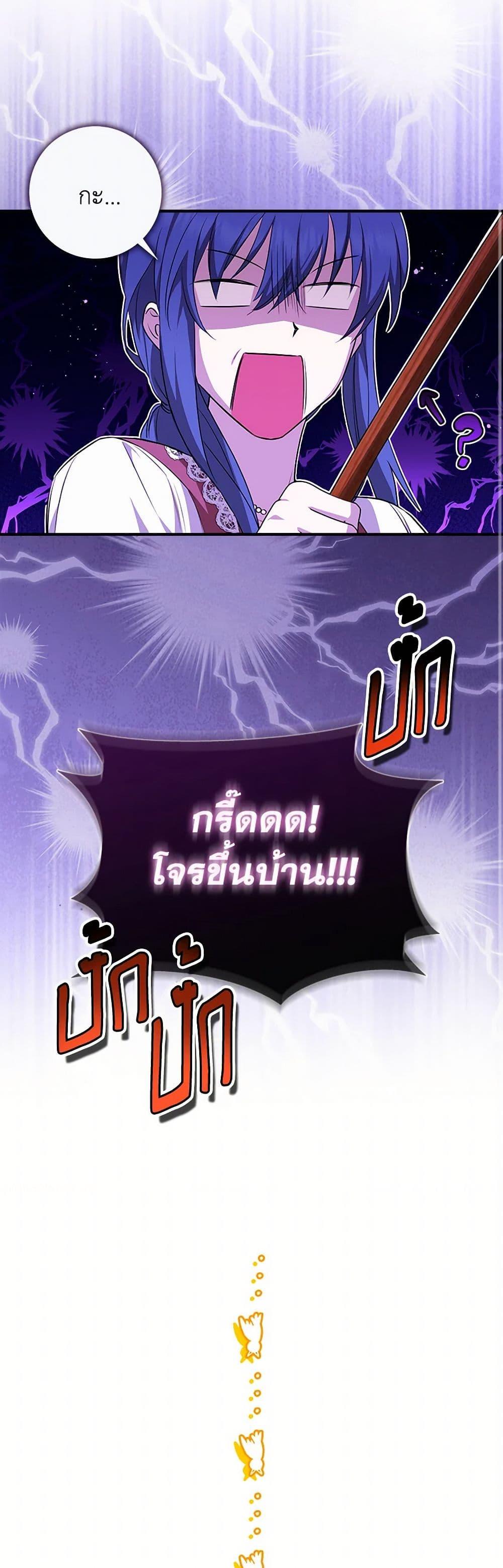 Manga-lc-com อ่านมังงะ อ่านการ์ตูน ออนไลน์ ฟรี The Countdown of My Death Is Spamming My Status Window ตอนที่ 1 2 3 4 5 6 7 8 9 10 11 12 13 14 ฟรี ไม่มีโฆษณา Manga-lc - อ่าน มังงะ อ่าน การ์ตูน ออนไลน์ อ่านมังงะ ฟรี