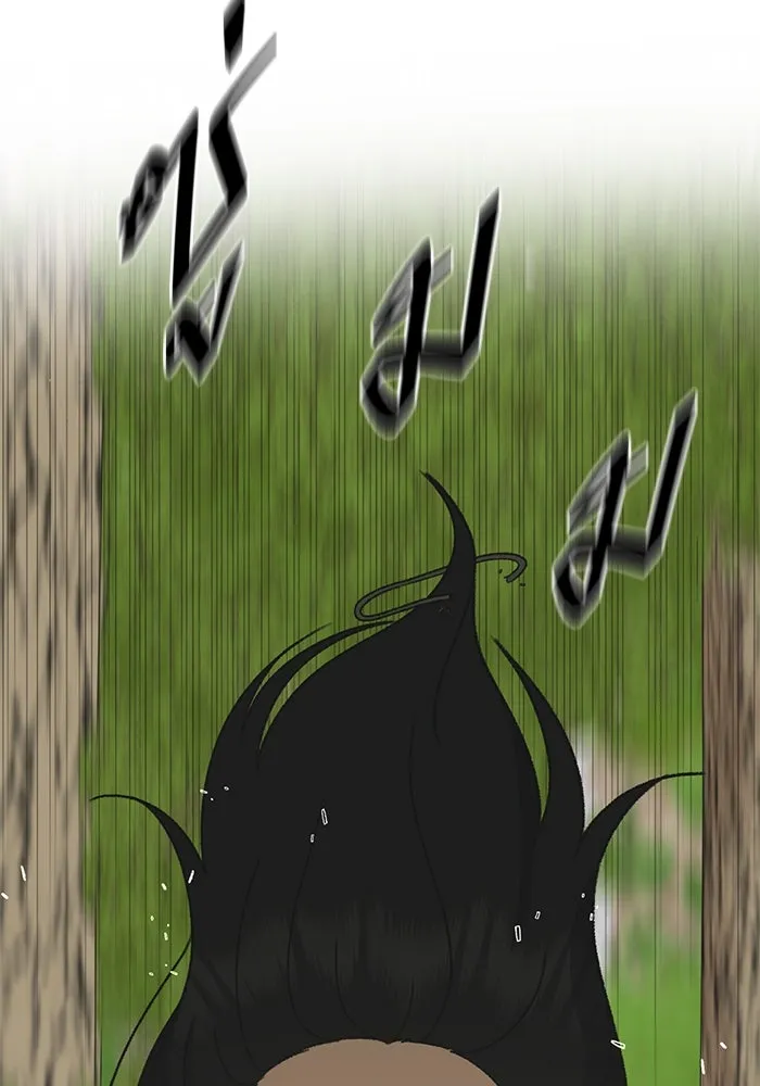 ช่วยเปลี่ยนฉันที ตอนที่ 307. ซีซัน 3 ฮยอนยอจู 2 รูปที่ 92