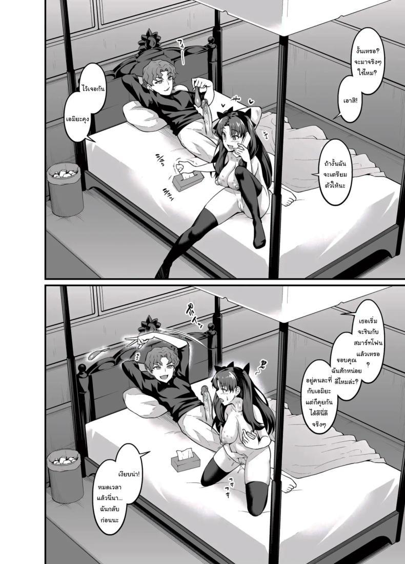 Doujin-Lc- อ่าน โดจิน มังฮวา เกาหลี ญี่ปุ่น จีน แปลไทย สเน่ห์ของชินจิคุง [Digianko (Ankoman)] Saoyaku Shinji ga Saber-tachi to Yarimakuru Hon (Fate stay night) ตอนที่ 1 2 3 4 5 6 7 8 9 10 11 12 13 14 ฟรี ไม่มีโฆษณา อ่าน โดจิน Manhwa เกาหลี ญี่ปุ่น จีน เรามีครบ คัดมาให้เน้นๆ โดจิน 18+ รับประกันความฟินโดย  Doujin Lc