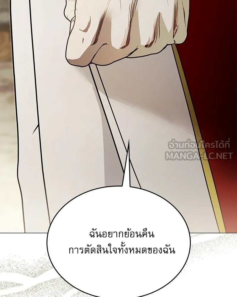 กำราบรักร้ายนายจอมพยศ ตอนที่ 70 (ตอนจบ) รูปที่ 63