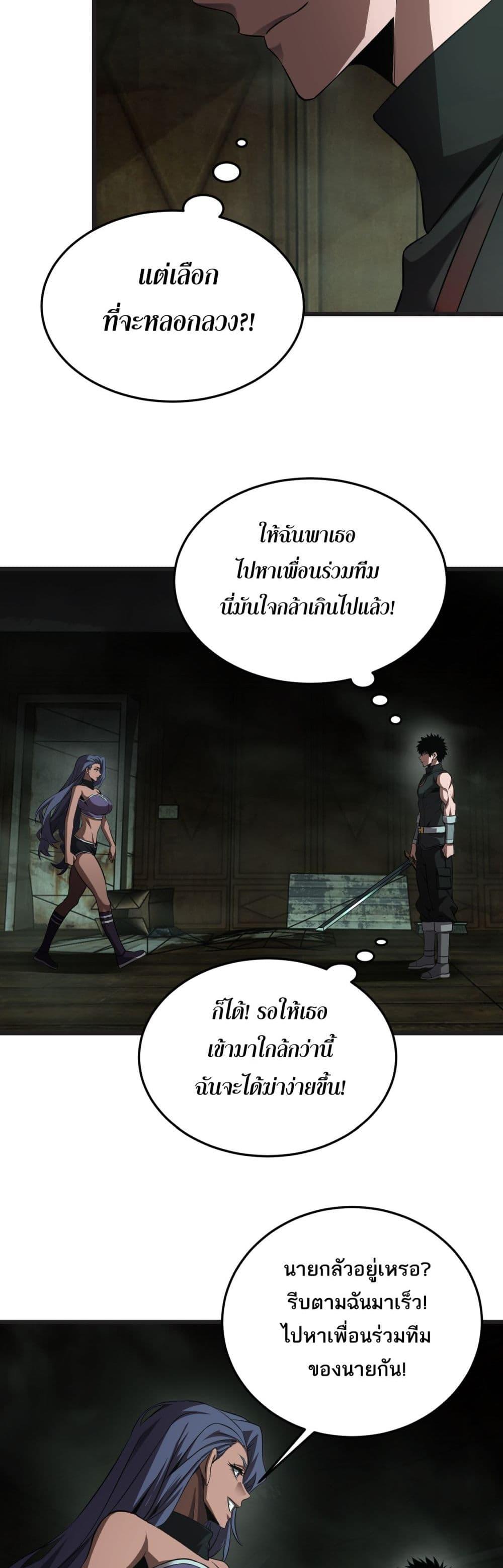 Manga-lc-com อ่านมังงะ อ่านการ์ตูน ออนไลน์ ฟรี DoomsdaySword ตอนที่ 1 2 3 4 5 6 7 8 9 10 11 12 13 14 ฟรี ไม่มีโฆษณา Manga-lc - อ่าน มังงะ อ่าน การ์ตูน ออนไลน์ อ่านมังงะ ฟรี