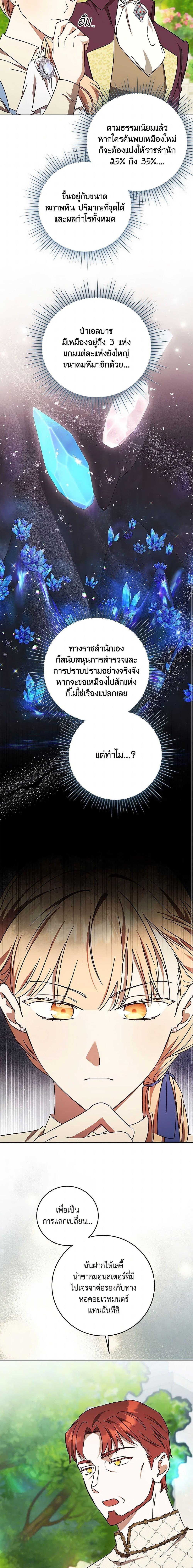 Manga-lc-com อ่านมังงะ อ่านการ์ตูน ออนไลน์ ฟรี I Just Want My Happy Ending! ตอนที่ 1 2 3 4 5 6 7 8 9 10 11 12 13 14 ฟรี ไม่มีโฆษณา Manga-lc - อ่าน มังงะ อ่าน การ์ตูน ออนไลน์ อ่านมังงะ ฟรี