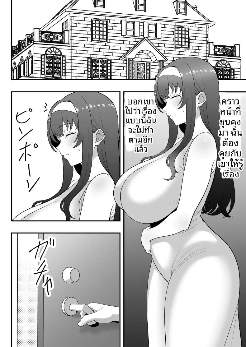 Doujin-Lc- อ่าน โดจิน มังฮวา เกาหลี ญี่ปุ่น จีน แปลไทย บันทึกการฝึกของคุณป้าวัย 39 [Tarobaumu] ตอนที่ 1 2 3 4 5 6 7 8 9 10 11 12 13 14 ฟรี ไม่มีโฆษณา อ่าน โดจิน Manhwa เกาหลี ญี่ปุ่น จีน เรามีครบ คัดมาให้เน้นๆ โดจิน 18+ รับประกันความฟินโดย  Doujin Lc