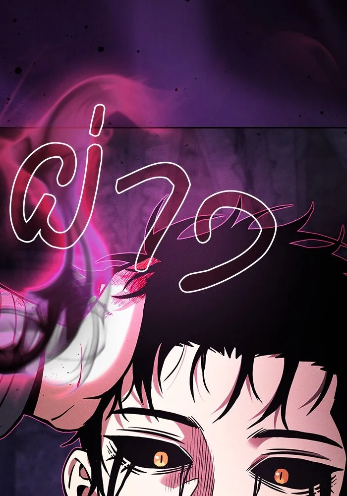 นักดาบอัจฉริยะจากอะคาเดมี ตอนที่ 89 รูปที่ 16