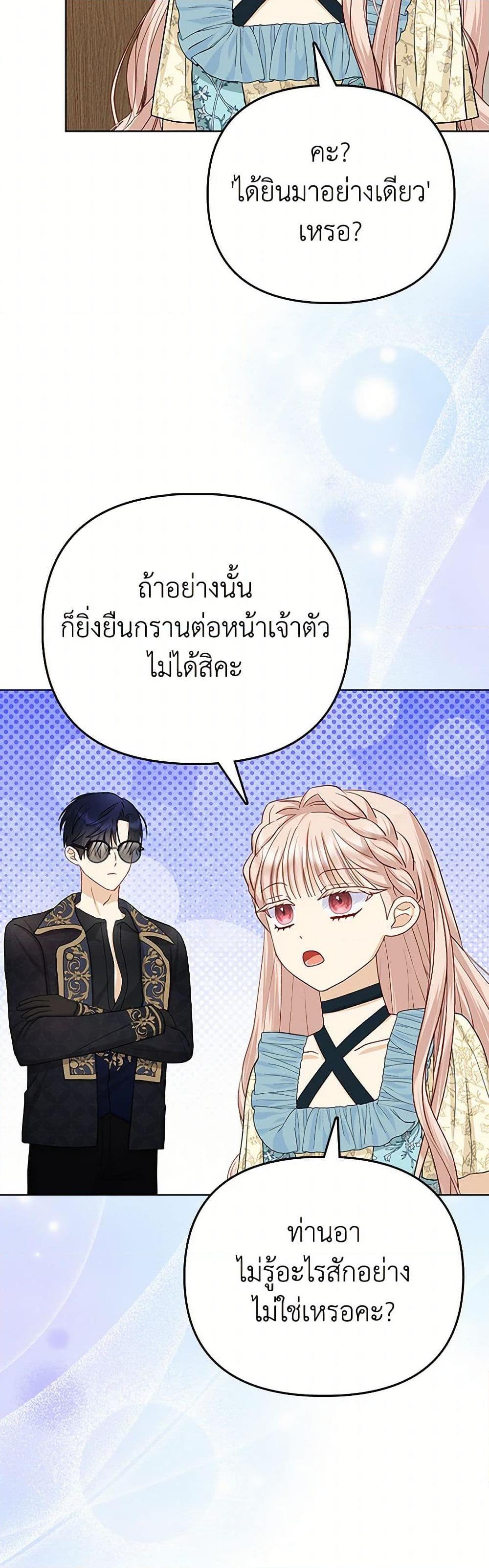 Manga-lc-com อ่านมังงะ อ่านการ์ตูน ออนไลน์ ฟรี Loved by the Villains ตอนที่ 1 2 3 4 5 6 7 8 9 10 11 12 13 14 ฟรี ไม่มีโฆษณา Manga-lc - อ่าน มังงะ อ่าน การ์ตูน ออนไลน์ อ่านมังงะ ฟรี