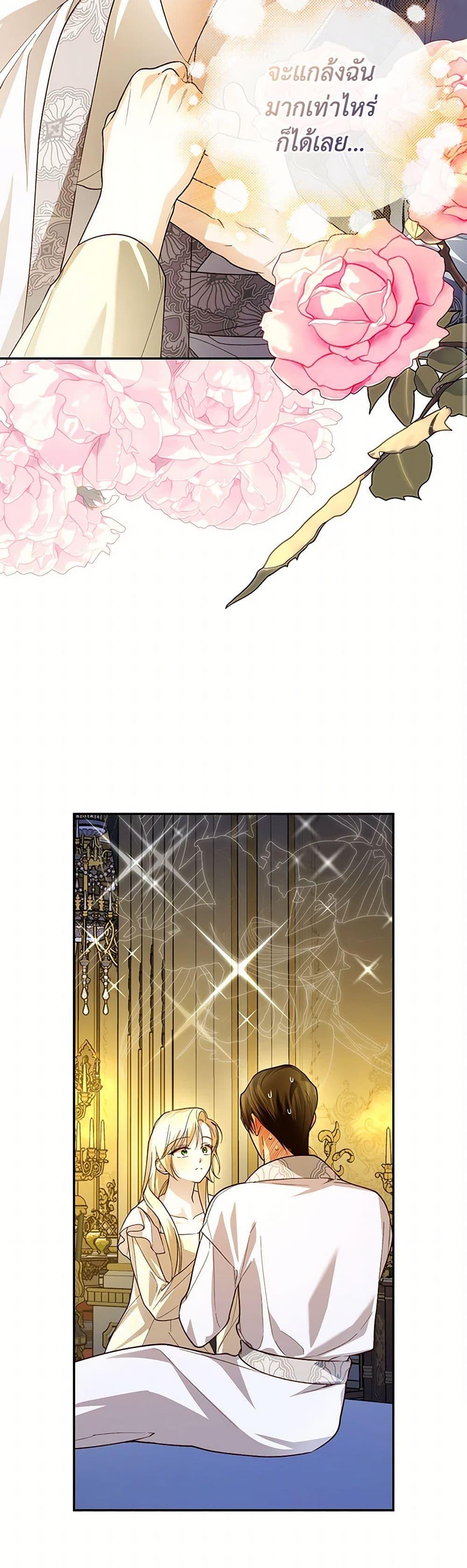 Manga-lc-com อ่านมังงะ อ่านการ์ตูน ออนไลน์ ฟรี How to Hide the Emperor’s Child ตอนที่ 1 2 3 4 5 6 7 8 9 10 11 12 13 14 ฟรี ไม่มีโฆษณา Manga-lc - อ่าน มังงะ อ่าน การ์ตูน ออนไลน์ อ่านมังงะ ฟรี