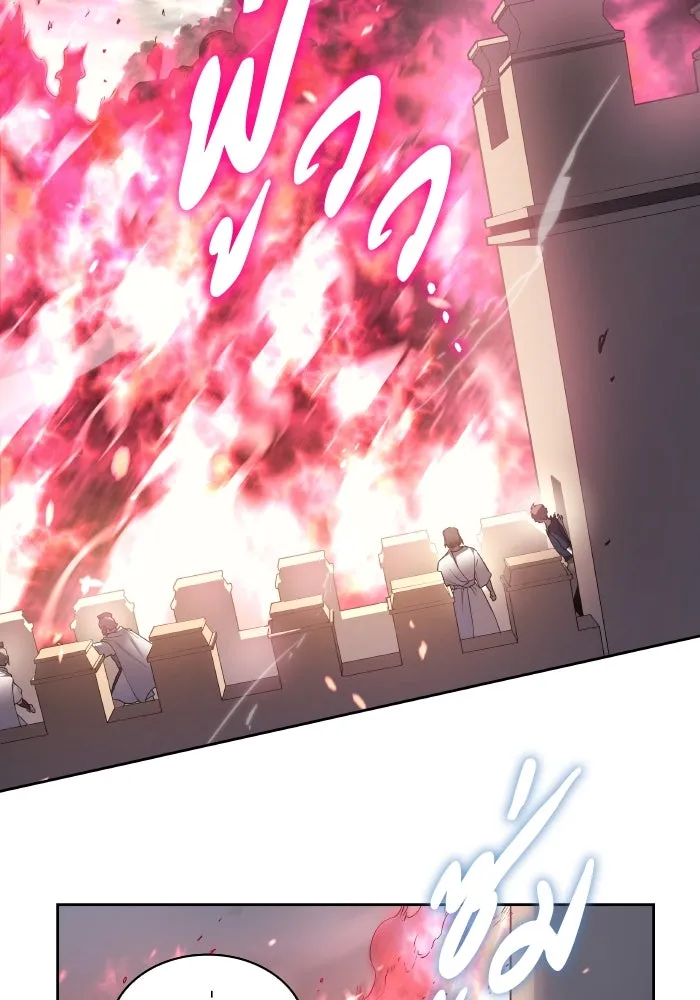 ฟิลเลียโรเซ่กับคำทำนายแห่งมงกุฎหนาม ตอนที่ 116 รูปที่ 28