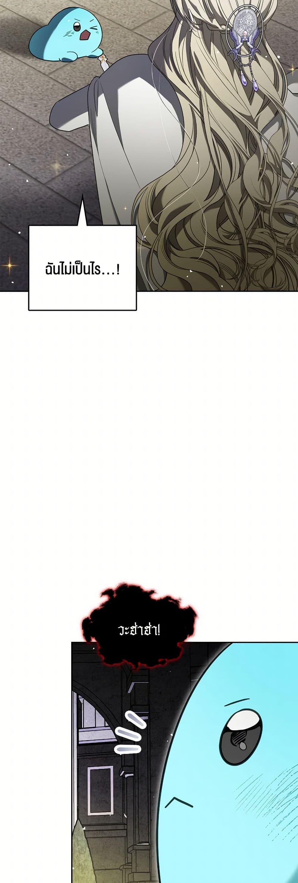 Manga-lc-com อ่านมังงะ อ่านการ์ตูน ออนไลน์ ฟรี The Monster Male Lead Lives Under My Bed ตอนที่ 1 2 3 4 5 6 7 8 9 10 11 12 13 14 ฟรี ไม่มีโฆษณา Manga-lc - อ่าน มังงะ อ่าน การ์ตูน ออนไลน์ อ่านมังงะ ฟรี