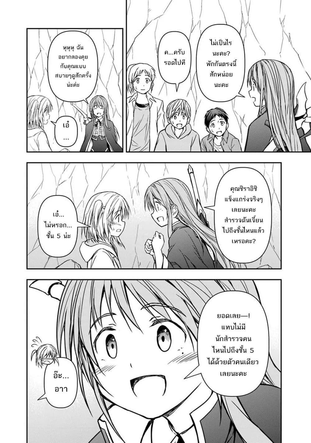 Manga-lc-com อ่านมังงะ อ่านการ์ตูน ออนไลน์ ฟรี Haishin Ni Chimei Teki Ni Muiteinai Onnanoko Ga Meikyuu De Mokumokuto Hitodasuke Suru Haishin ตอนที่ 1 2 3 4 5 6 7 8 9 10 11 12 13 14 ฟรี ไม่มีโฆษณา Manga-lc - อ่าน มังงะ อ่าน การ์ตูน ออนไลน์ อ่านมังงะ ฟรี