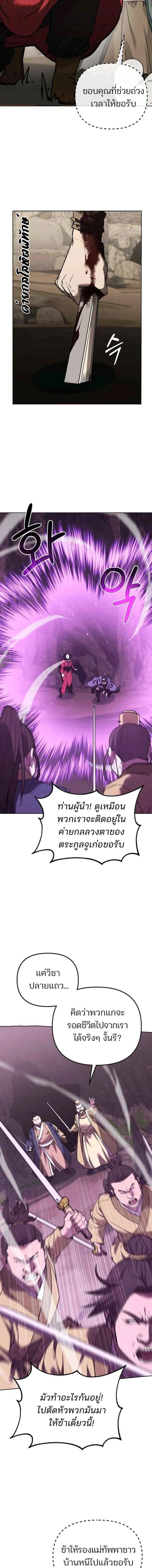 Manga-lc-com อ่านมังงะ อ่านการ์ตูน ออนไลน์ ฟรี The Reborn Ranker Chronicles ตอนที่ 1 2 3 4 5 6 7 8 9 10 11 12 13 14 ฟรี ไม่มีโฆษณา Manga-lc - อ่าน มังงะ อ่าน การ์ตูน ออนไลน์ อ่านมังงะ ฟรี