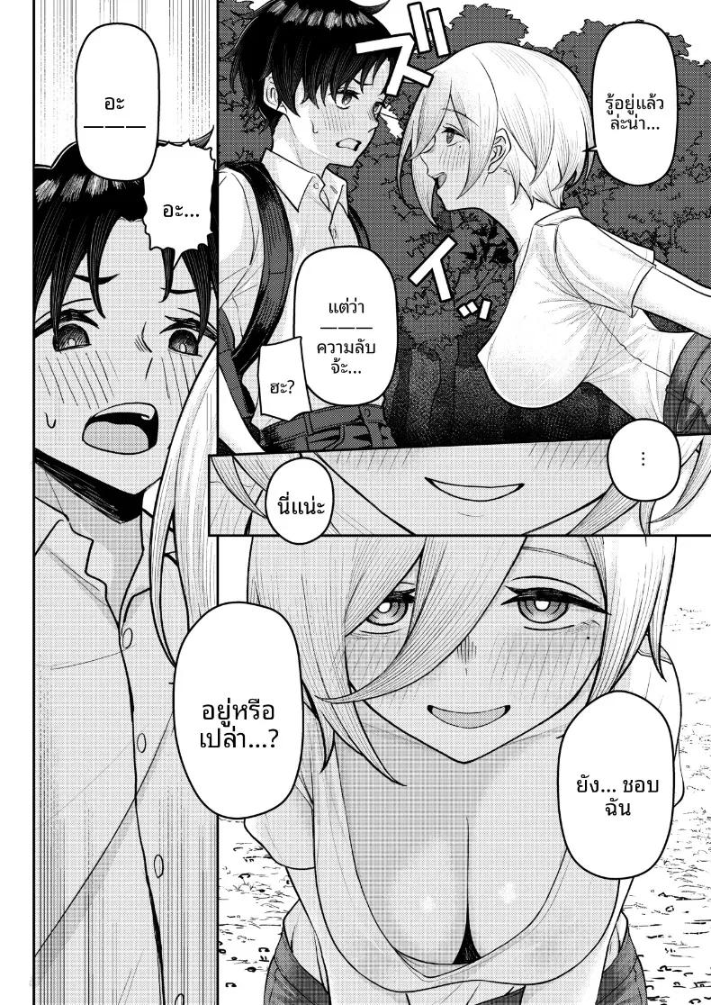 Doujin-Lc- อ่าน โดจิน มังฮวา เกาหลี ญี่ปุ่น จีน แปลไทย จุดจบของรักแรกพบเกิดขึ้นภายในตู้เสื้อผ้า (Kamatsuka) ตอนที่ 1 2 3 4 5 6 7 8 9 10 11 12 13 14 ฟรี ไม่มีโฆษณา อ่าน โดจิน Manhwa เกาหลี ญี่ปุ่น จีน เรามีครบ คัดมาให้เน้นๆ โดจิน 18+ รับประกันความฟินโดย  Doujin Lc