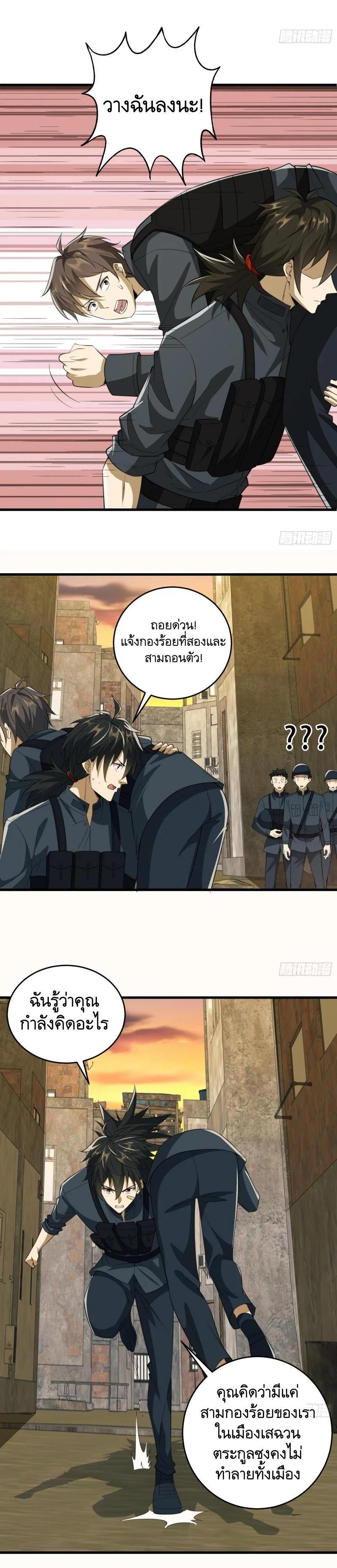 Manga-lc-com อ่านมังงะ อ่านการ์ตูน ออนไลน์ ฟรี The First Order ตอนที่ 1 2 3 4 5 6 7 8 9 10 11 12 13 14 ฟรี ไม่มีโฆษณา Manga-lc - อ่าน มังงะ อ่าน การ์ตูน ออนไลน์ อ่านมังงะ ฟรี