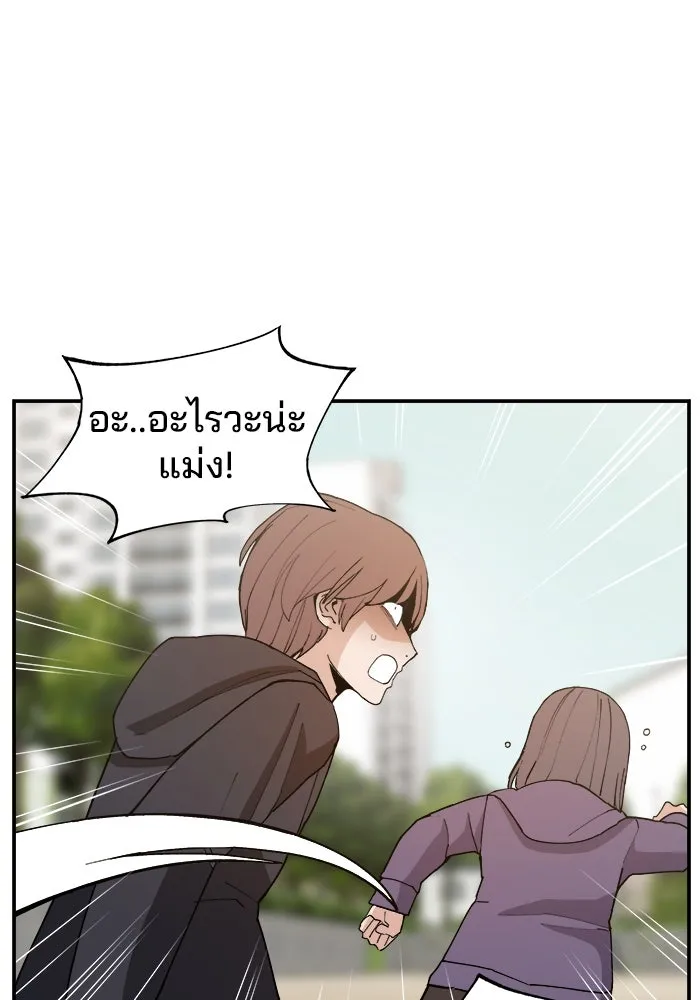 ห้องเรียนสาวแสบ ตอนที่ 90 รูปที่ 31