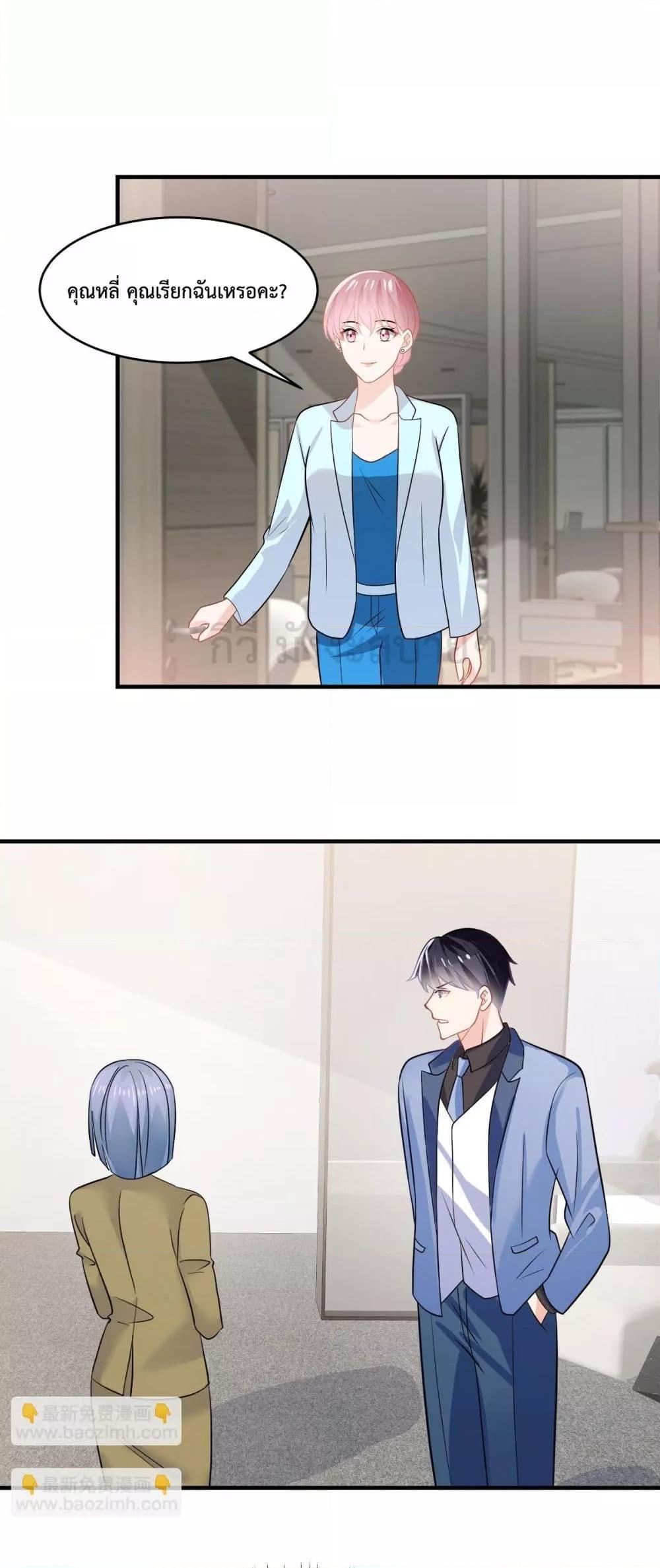 Manga-lc-com อ่านมังงะ อ่านการ์ตูน ออนไลน์ ฟรี OhMyBabyเจ้า ตอนที่ 1 2 3 4 5 6 7 8 9 10 11 12 13 14 ฟรี ไม่มีโฆษณา Manga-lc - อ่าน มังงะ อ่าน การ์ตูน ออนไลน์ อ่านมังงะ ฟรี