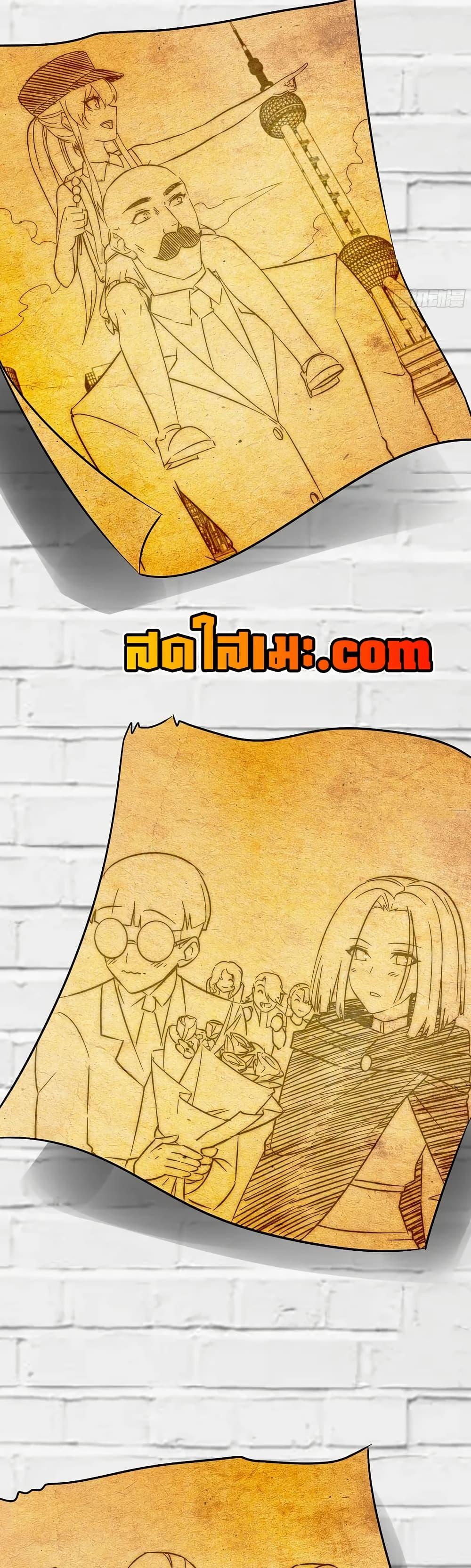 Manga-lc-com อ่านมังงะ อ่านการ์ตูน ออนไลน์ ฟรี My Wife is a Demon Queen ตอนที่ 1 2 3 4 5 6 7 8 9 10 11 12 13 14 ฟรี ไม่มีโฆษณา Manga-lc - อ่าน มังงะ อ่าน การ์ตูน ออนไลน์ อ่านมังงะ ฟรี