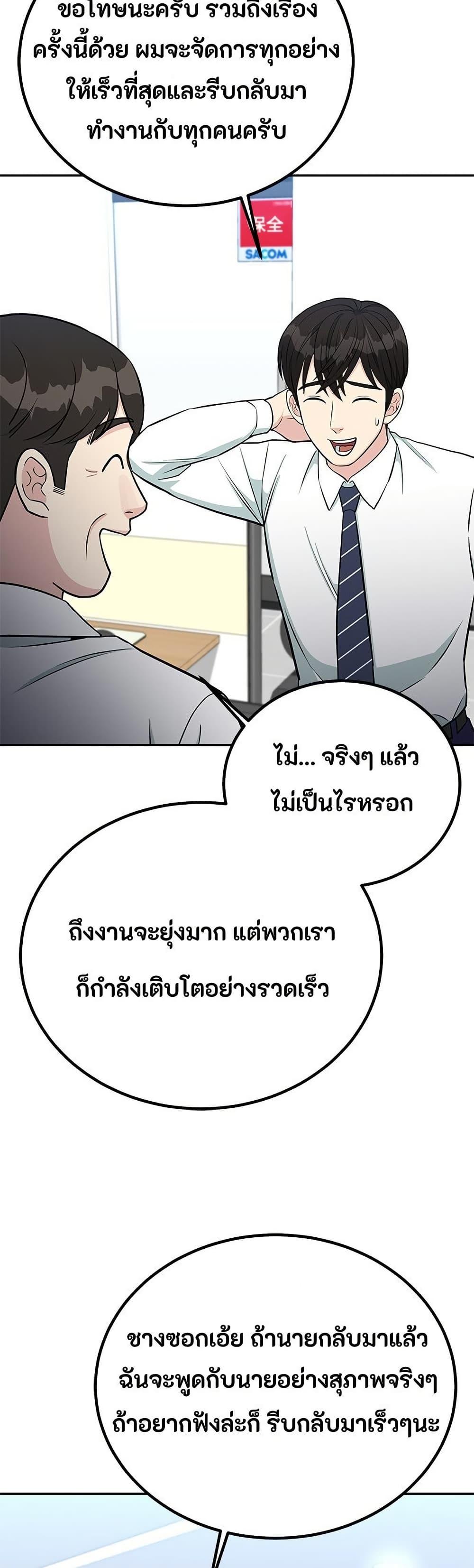 Manga-lc-com อ่านมังงะ อ่านการ์ตูน ออนไลน์ ฟรี Reincarnated as a New Employee ตอนที่ 1 2 3 4 5 6 7 8 9 10 11 12 13 14 ฟรี ไม่มีโฆษณา Manga-lc - อ่าน มังงะ อ่าน การ์ตูน ออนไลน์ อ่านมังงะ ฟรี