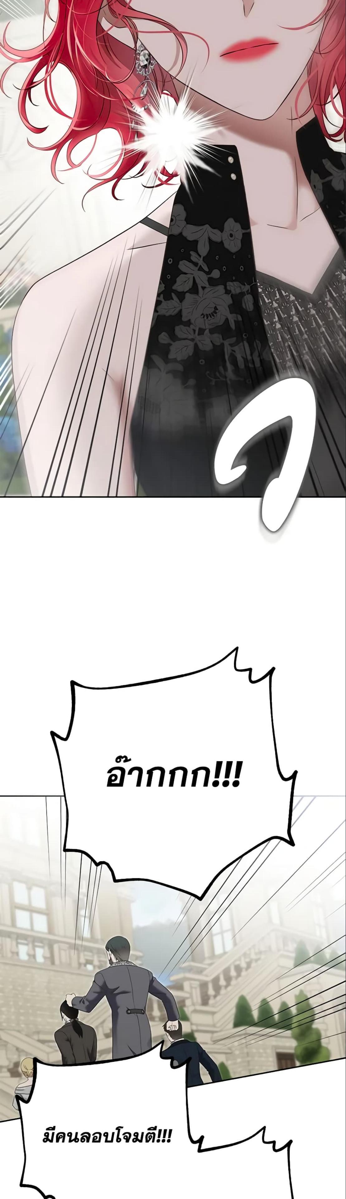 Manga-lc-com อ่านมังงะ อ่านการ์ตูน ออนไลน์ ฟรี I Fell into a Reverse Harem Game! ตอนที่ 1 2 3 4 5 6 7 8 9 10 11 12 13 14 ฟรี ไม่มีโฆษณา Manga-lc - อ่าน มังงะ อ่าน การ์ตูน ออนไลน์ อ่านมังงะ ฟรี