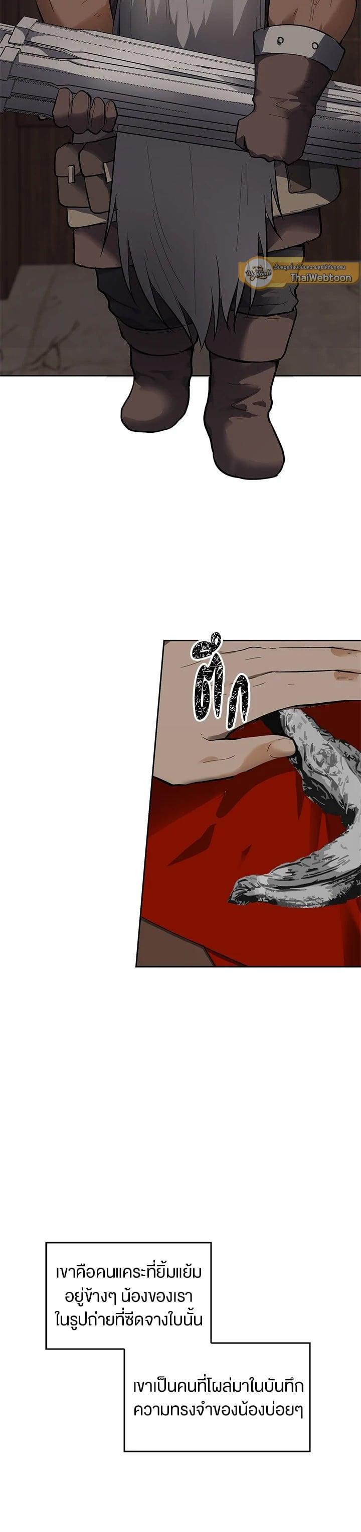 Manga-lc-com อ่านมังงะ อ่านการ์ตูน ออนไลน์ ฟรี Second Life Ranker ตอนที่ 1 2 3 4 5 6 7 8 9 10 11 12 13 14 ฟรี ไม่มีโฆษณา Manga-lc - อ่าน มังงะ อ่าน การ์ตูน ออนไลน์ อ่านมังงะ ฟรี