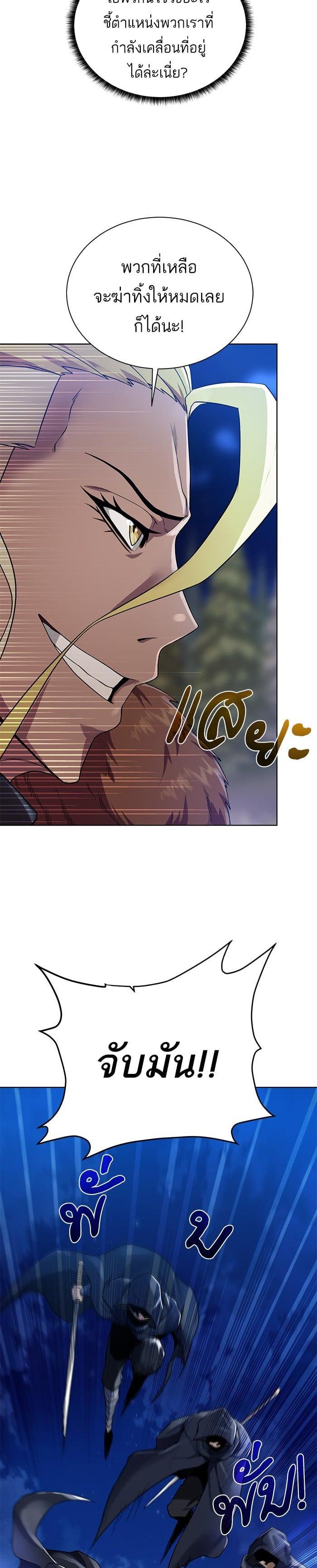 Manga-lc-com อ่านมังงะ อ่านการ์ตูน ออนไลน์ ฟรี Dungeons and Artifacts ตอนที่ 1 2 3 4 5 6 7 8 9 10 11 12 13 14 ฟรี ไม่มีโฆษณา Manga-lc - อ่าน มังงะ อ่าน การ์ตูน ออนไลน์ อ่านมังงะ ฟรี