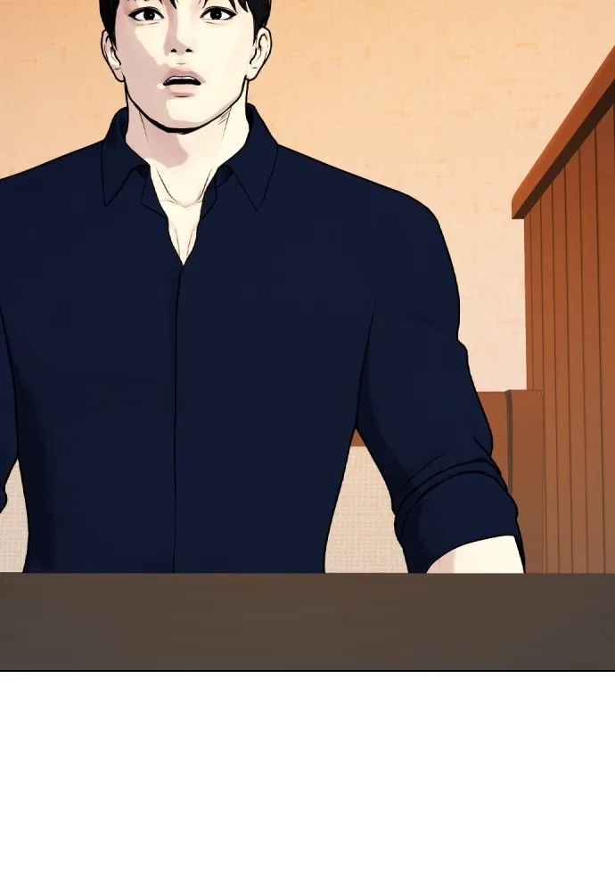 หมาหัวเน่าเก๋าเกินไป ตอนที่ 84 รูปที่ 145