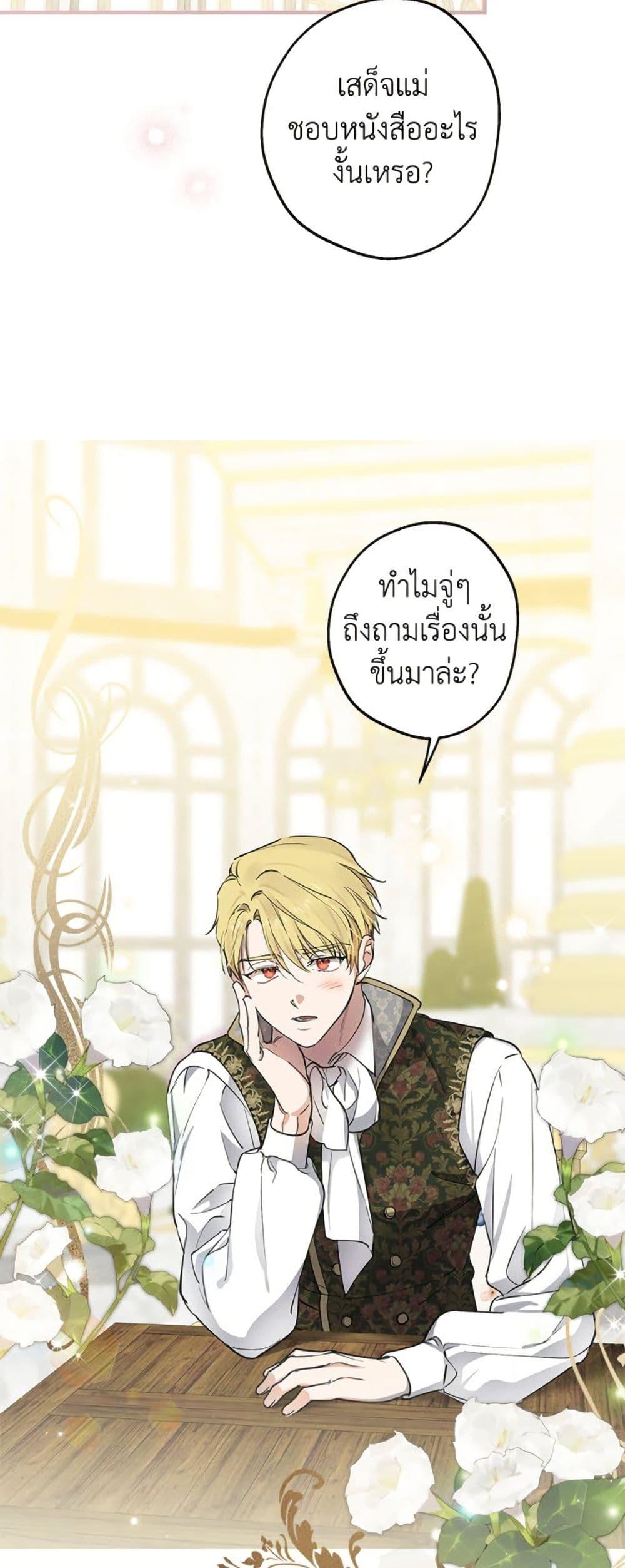 Manga-lc-com อ่านมังงะ อ่านการ์ตูน ออนไลน์ ฟรี The Strongest Characters in the World are Obsessed With Me ตอนที่ 1 2 3 4 5 6 7 8 9 10 11 12 13 14 ฟรี ไม่มีโฆษณา Manga-lc - อ่าน มังงะ อ่าน การ์ตูน ออนไลน์ อ่านมังงะ ฟรี