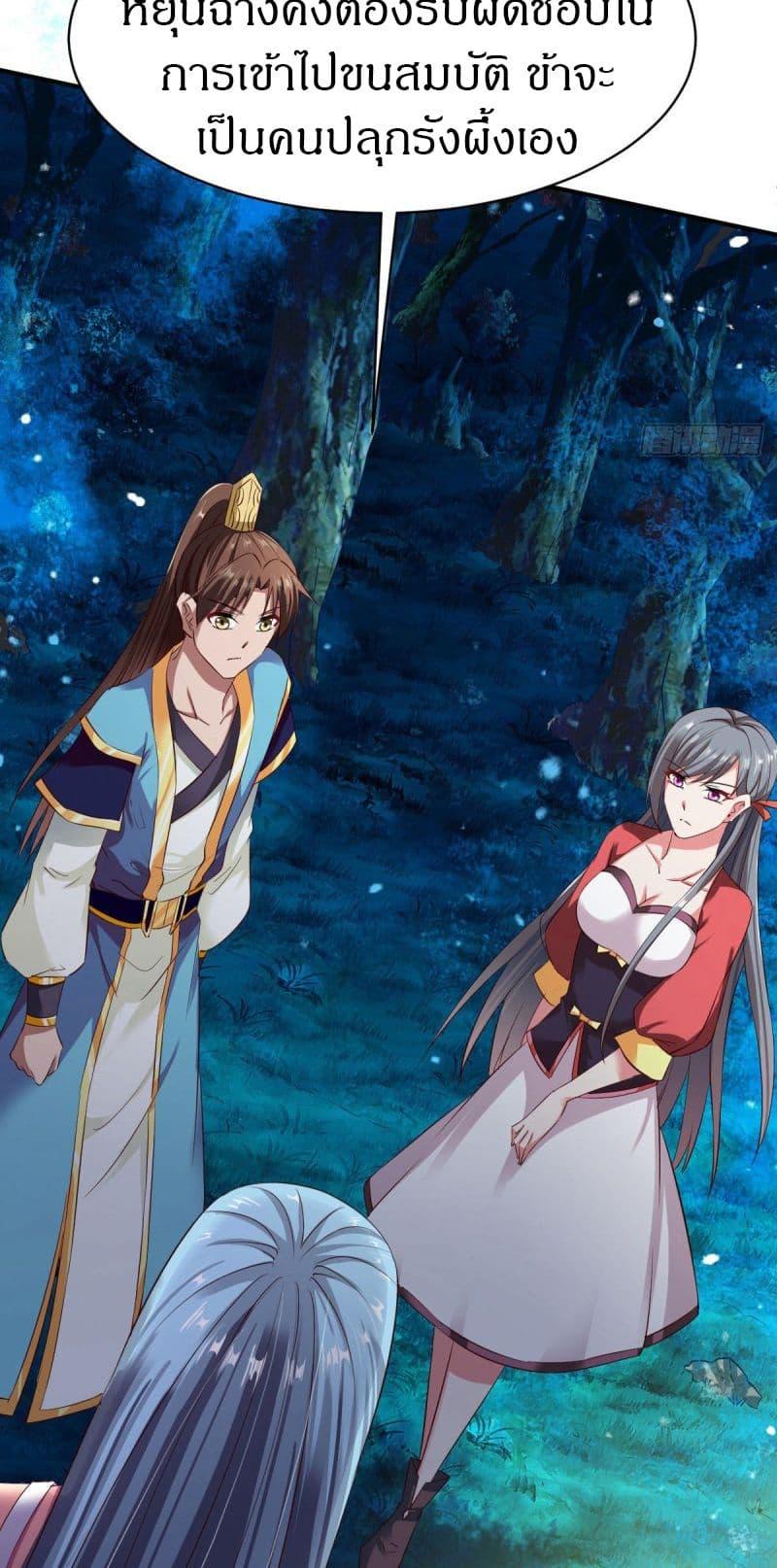 Manga-lc-com อ่านมังงะ อ่านการ์ตูน ออนไลน์ ฟรี The Legendary Tripod ตอนที่ 1 2 3 4 5 6 7 8 9 10 11 12 13 14 ฟรี ไม่มีโฆษณา Manga-lc - อ่าน มังงะ อ่าน การ์ตูน ออนไลน์ อ่านมังงะ ฟรี