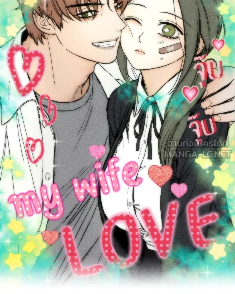 บุปผารุ่มราคะ ตอนที่ 18 รูปที่ 99