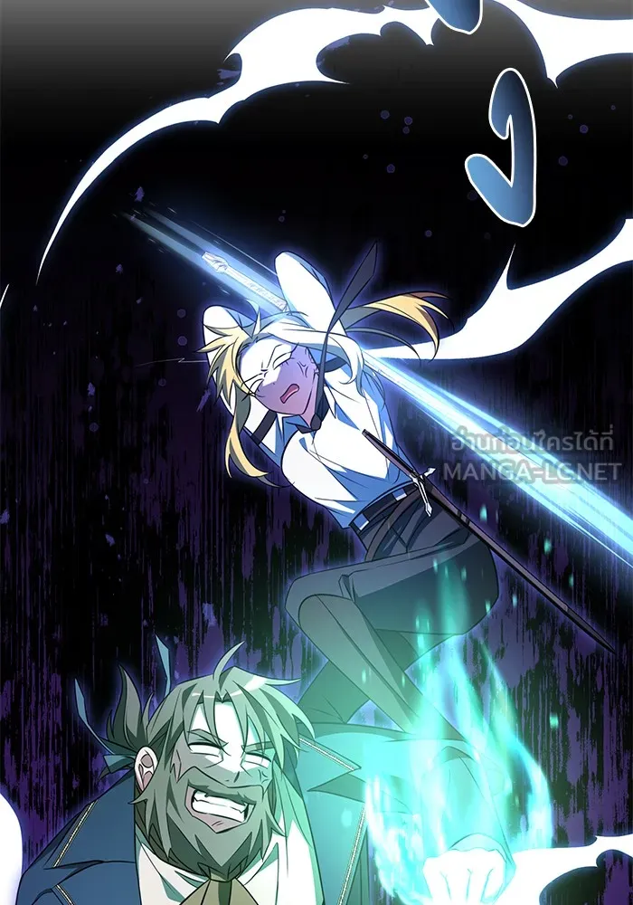 อะคาเดมีนี้เห็นทีจะเจ๊ง ตอนที่ 5 รูปที่ 42