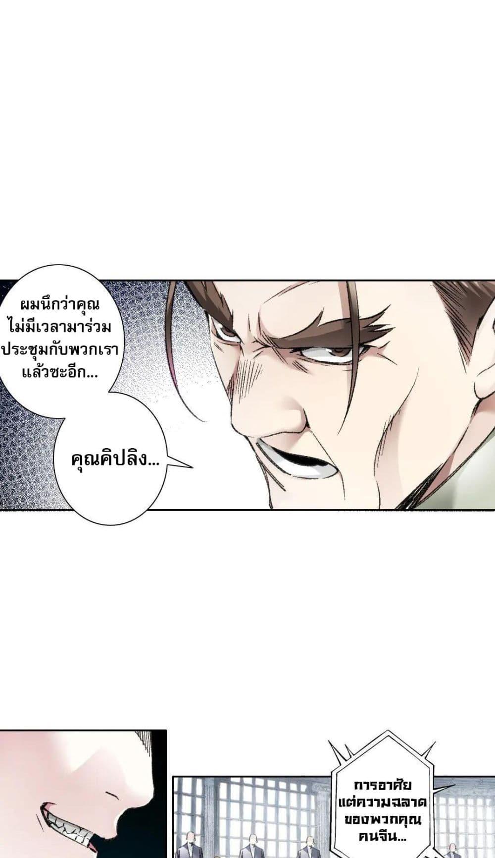 Manga-lc-com อ่านมังงะ อ่านการ์ตูน ออนไลน์ ฟรี I Created a Salvation Organization ตอนที่ 1 2 3 4 5 6 7 8 9 10 11 12 13 14 ฟรี ไม่มีโฆษณา Manga-lc - อ่าน มังงะ อ่าน การ์ตูน ออนไลน์ อ่านมังงะ ฟรี