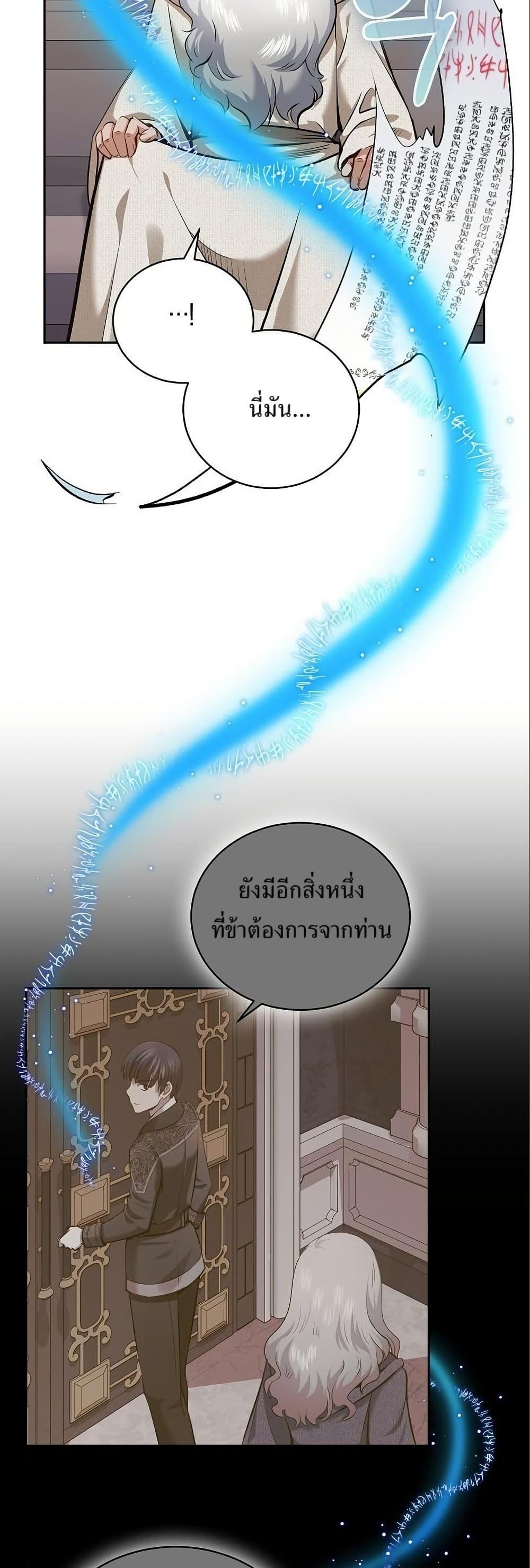 Manga-lc-com อ่านมังงะ อ่านการ์ตูน ออนไลน์ ฟรี Kill the Emperor ตอนที่ 1 2 3 4 5 6 7 8 9 10 11 12 13 14 ฟรี ไม่มีโฆษณา Manga-lc - อ่าน มังงะ อ่าน การ์ตูน ออนไลน์ อ่านมังงะ ฟรี