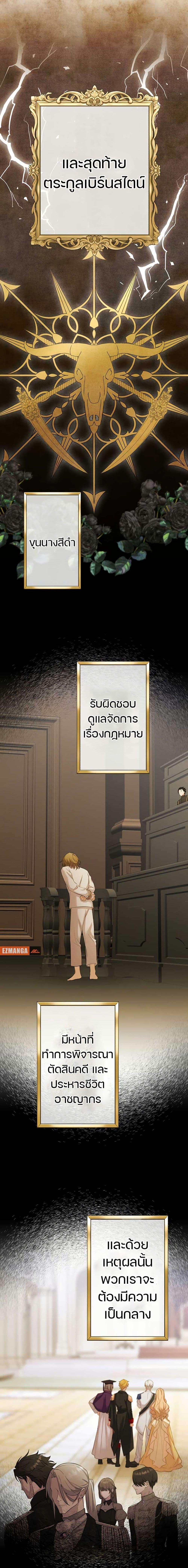 Manga-lc-com อ่านมังงะ อ่านการ์ตูน ออนไลน์ ฟรี The Grim Reaper Young Lady Wants To Save Her Mastermind Older Brother ตอนที่ 1 2 3 4 5 6 7 8 9 10 11 12 13 14 ฟรี ไม่มีโฆษณา Manga-lc - อ่าน มังงะ อ่าน การ์ตูน ออนไลน์ อ่านมังงะ ฟรี