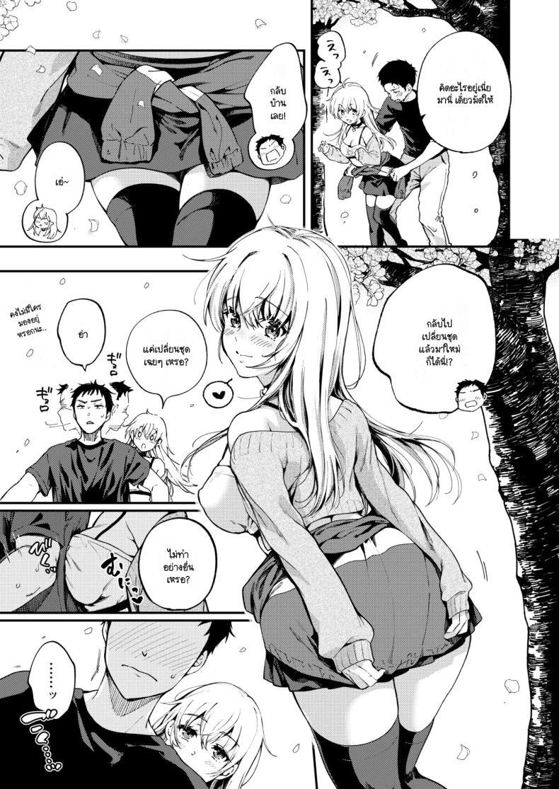 Doujin-Lc- อ่าน โดจิน มังฮวา เกาหลี ญี่ปุ่น จีน แปลไทย ดอกไม้แห่งสัตย์จริง [Kissa momodzuki (momo tsuki Suzu) ] sunao ni naritai Amano-chan ตอนที่ 1 2 3 4 5 6 7 8 9 10 11 12 13 14 ฟรี ไม่มีโฆษณา อ่าน โดจิน Manhwa เกาหลี ญี่ปุ่น จีน เรามีครบ คัดมาให้เน้นๆ โดจิน 18+ รับประกันความฟินโดย  Doujin Lc