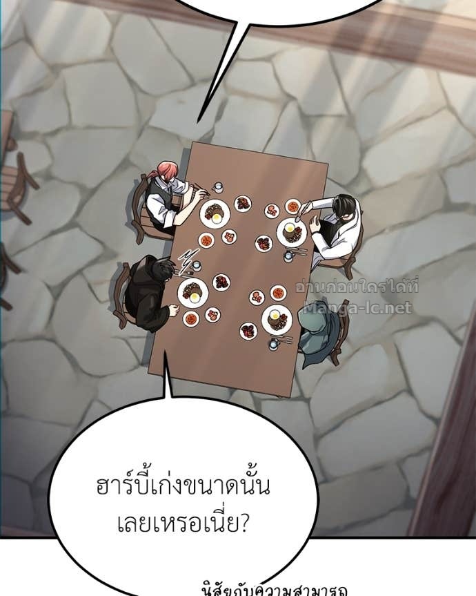 Doujin-Lc- อ่าน โดจิน มังฮวา เกาหลี ญี่ปุ่น จีน แปลไทย ฮีลเลอร์กำมะลอ ตอนที่ 1 2 3 4 5 6 7 8 9 10 11 12 13 14 ฟรี ไม่มีโฆษณา อ่าน โดจิน Manhwa เกาหลี ญี่ปุ่น จีน เรามีครบ คัดมาให้เน้นๆ โดจิน 18+ รับประกันความฟินโดย Doujin Lc