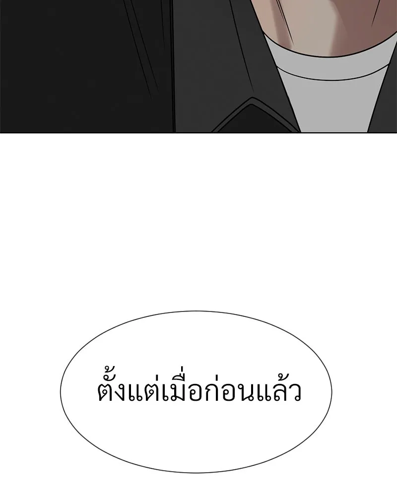 Level One Dreamersbrผู้ชนะรักนี้ต้องเป็น ตอนที่ 33 รูปที่ 13