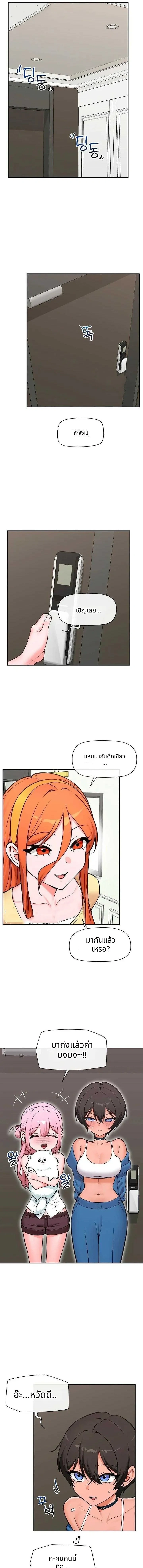 Doujin-Lc- อ่าน โดจิน มังฮวา เกาหลี ญี่ปุ่น จีน แปลไทย Hypnotist Security Guard พลิกชีวิตยามด้วยแอปสะกดเสียว ตอนที่ 1 2 3 4 5 6 7 8 9 10 11 12 13 14 ฟรี ไม่มีโฆษณา อ่าน โดจิน Manhwa เกาหลี ญี่ปุ่น จีน เรามีครบ คัดมาให้เน้นๆ โดจิน 18+ รับประกันความฟินโดย  Doujin Lc