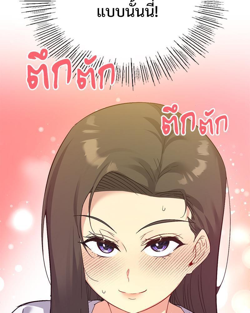 Doujin-Lc- อ่าน โดจิน มังฮวา เกาหลี ญี่ปุ่น จีน แปลไทย Playing On Hard Mode ตอนที่ 1 2 3 4 5 6 7 8 9 10 11 12 13 14 ฟรี ไม่มีโฆษณา อ่าน โดจิน Manhwa เกาหลี ญี่ปุ่น จีน เรามีครบ คัดมาให้เน้นๆ โดจิน 18+ รับประกันความฟินโดย  Doujin Lc