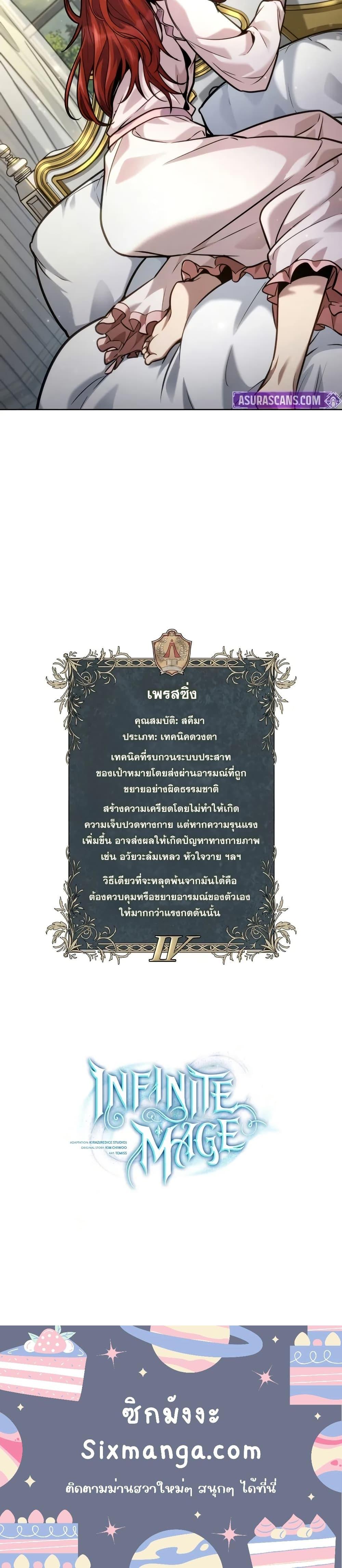 Manga-lc-com อ่านมังงะ อ่านการ์ตูน ออนไลน์ ฟรี InfiniteMage ตอนที่ 1 2 3 4 5 6 7 8 9 10 11 12 13 14 ฟรี ไม่มีโฆษณา Manga-lc - อ่าน มังงะ อ่าน การ์ตูน ออนไลน์ อ่านมังงะ ฟรี