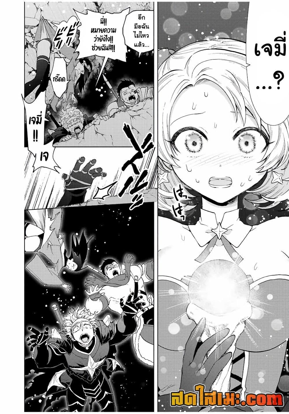 Manga-lc-com อ่านมังงะ อ่านการ์ตูน ออนไลน์ ฟรี A Rank Party wo Ridatsu Shita Ore wa, Moto Oshiego Tachi to Meikyuu Shinbu wo Mezasu ตอนที่ 1 2 3 4 5 6 7 8 9 10 11 12 13 14 ฟรี ไม่มีโฆษณา Manga-lc - อ่าน มังงะ อ่าน การ์ตูน ออนไลน์ อ่านมังงะ ฟรี