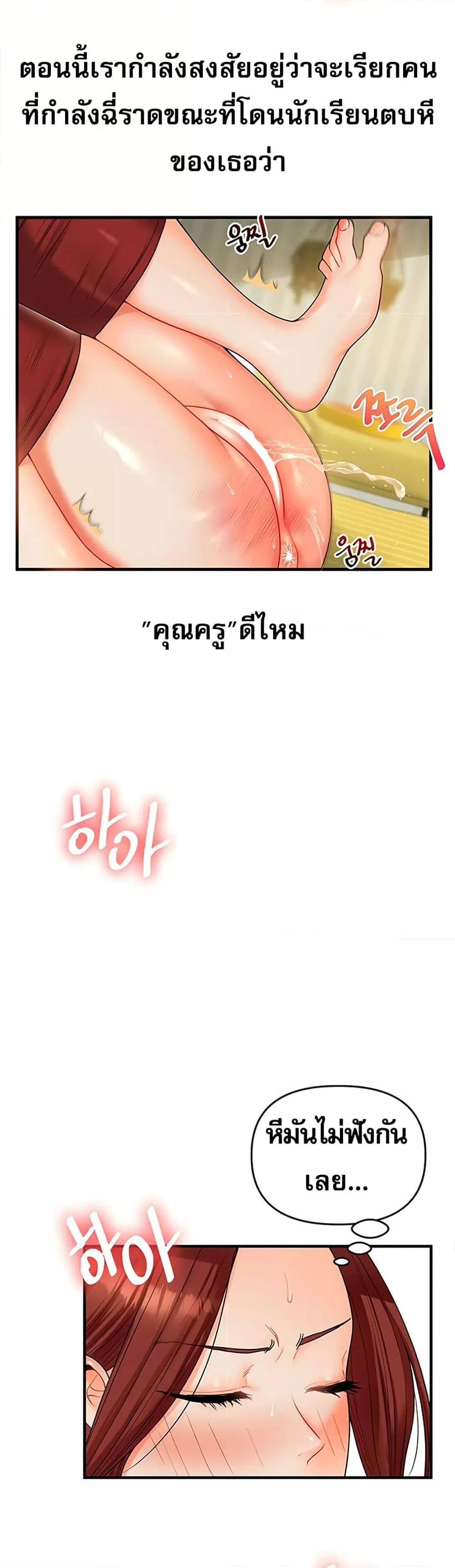 Doujin-Lc- อ่าน โดจิน มังฮวา เกาหลี ญี่ปุ่น จีน แปลไทย Relationship Reversal ตอนที่ 1 2 3 4 5 6 7 8 9 10 11 12 13 14 ฟรี ไม่มีโฆษณา อ่าน โดจิน Manhwa เกาหลี ญี่ปุ่น จีน เรามีครบ คัดมาให้เน้นๆ โดจิน 18+ รับประกันความฟินโดย  Doujin Lc