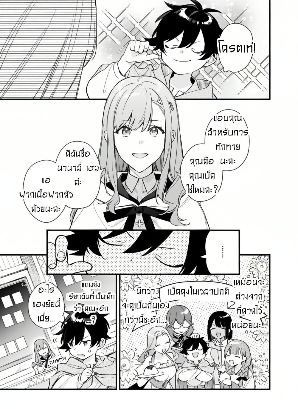 Manga-lc-com อ่านมังงะ อ่านการ์ตูน ออนไลน์ ฟรี I Want to Be a Receptionist of The Magic World! ตอนที่ 1 2 3 4 5 6 7 8 9 10 11 12 13 14 ฟรี ไม่มีโฆษณา Manga-lc - อ่าน มังงะ อ่าน การ์ตูน ออนไลน์ อ่านมังงะ ฟรี