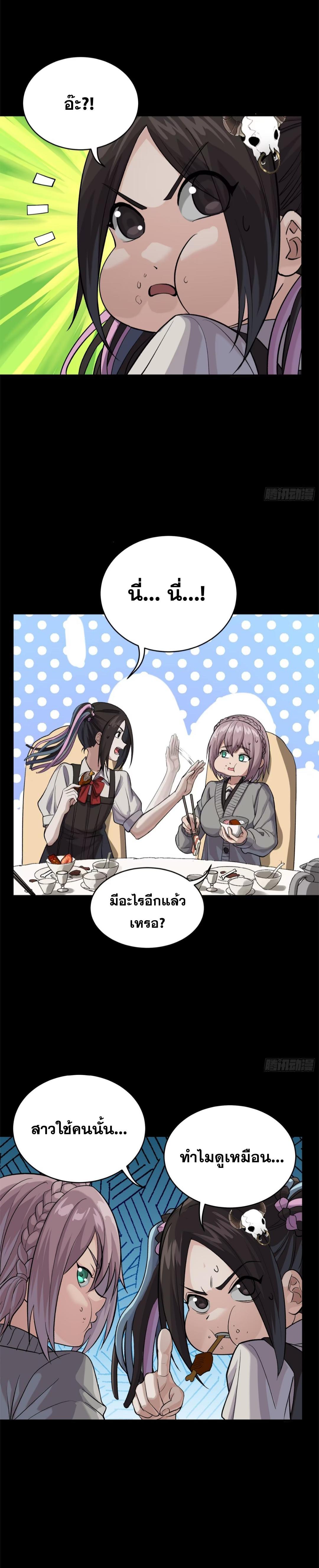 Manga-lc-com อ่านมังงะ อ่านการ์ตูน ออนไลน์ ฟรี Legend of Star General ตอนที่ 1 2 3 4 5 6 7 8 9 10 11 12 13 14 ฟรี ไม่มีโฆษณา Manga-lc - อ่าน มังงะ อ่าน การ์ตูน ออนไลน์ อ่านมังงะ ฟรี