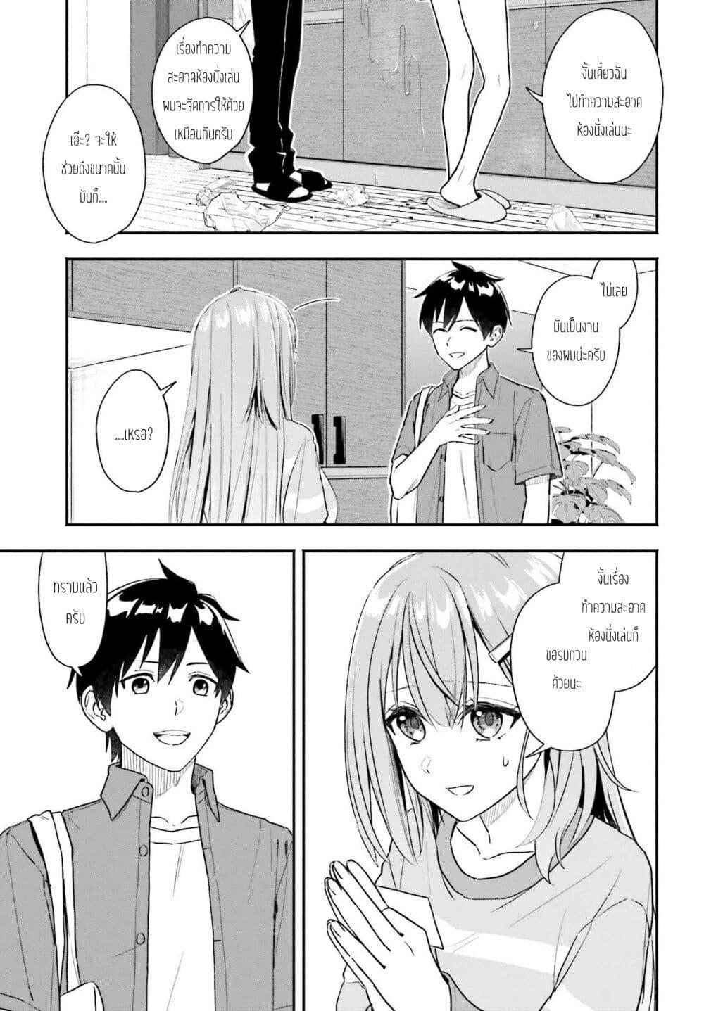 Manga-lc-com อ่านมังงะ อ่านการ์ตูน ออนไลน์ ฟรี Kaji Daikou no Arubaito wo Hajimetara Gakuen Ichi no Bishoujo no Kazoku ni Kiniirarechaimashita ตอนที่ 1 2 3 4 5 6 7 8 9 10 11 12 13 14 ฟรี ไม่มีโฆษณา Manga-lc - อ่าน มังงะ อ่าน การ์ตูน ออนไลน์ อ่านมังงะ ฟรี