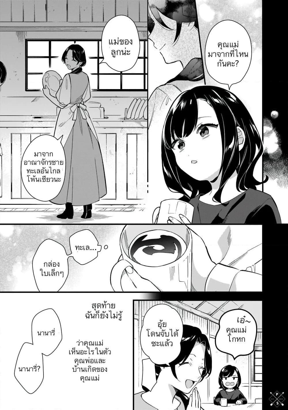 Manga-lc-com อ่านมังงะ อ่านการ์ตูน ออนไลน์ ฟรี I Want to Be a Receptionist of The Magic World! ตอนที่ 1 2 3 4 5 6 7 8 9 10 11 12 13 14 ฟรี ไม่มีโฆษณา Manga-lc - อ่าน มังงะ อ่าน การ์ตูน ออนไลน์ อ่านมังงะ ฟรี