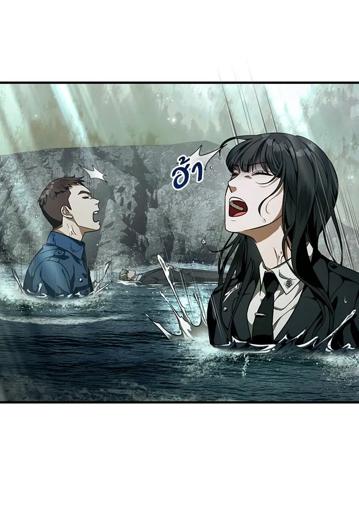 เชื่อเถอะ ฉันเป็นฮันเตอร์ห่วยแตก ตอนที่ 31 รูปที่ 7