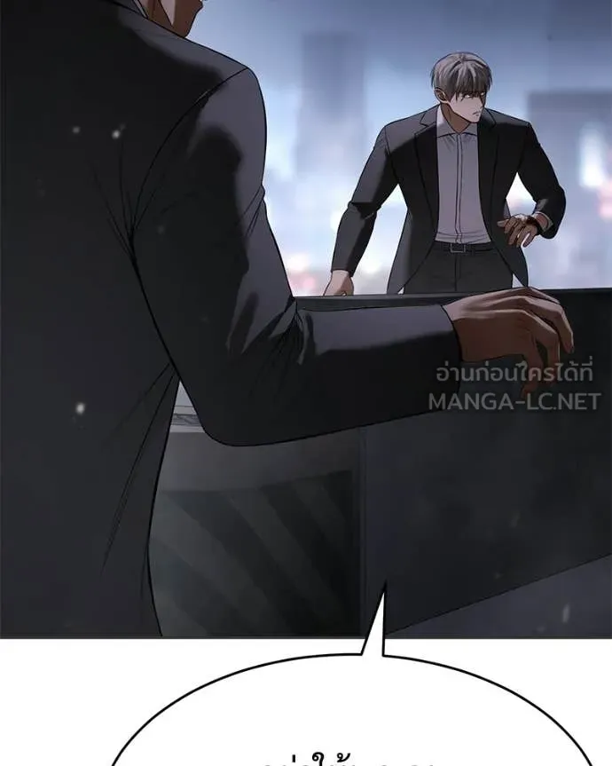 Baek XX ตอนที่ 156 รูปที่ 5
