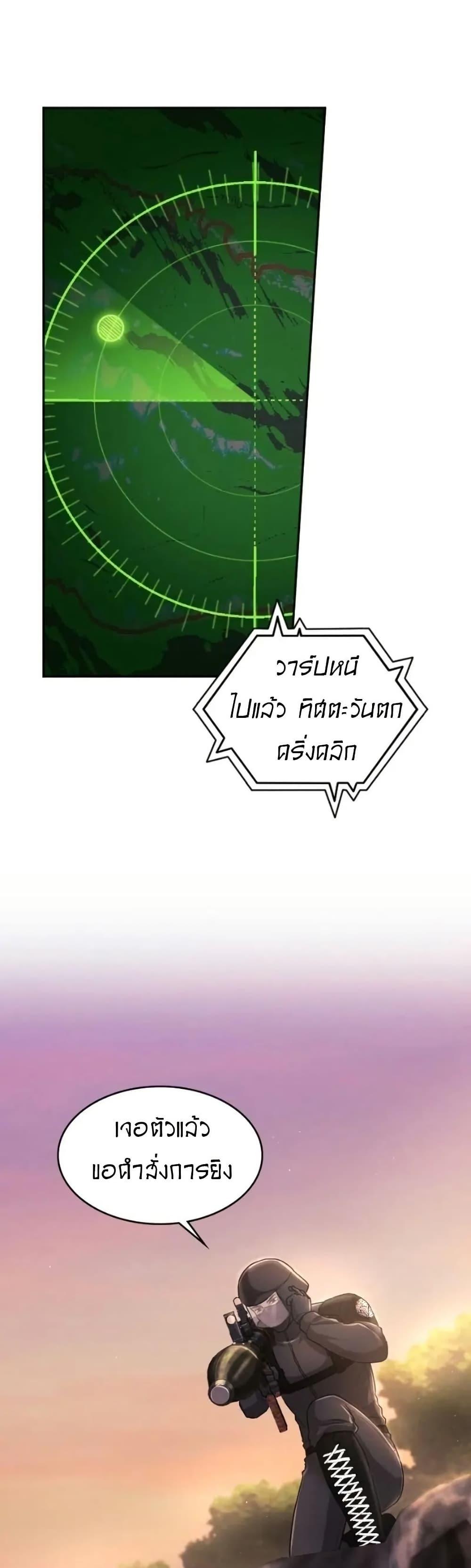 Manga-lc-com อ่านมังงะ อ่านการ์ตูน ออนไลน์ ฟรี Paranoid Mage ตอนที่ 1 2 3 4 5 6 7 8 9 10 11 12 13 14 ฟรี ไม่มีโฆษณา Manga-lc - อ่าน มังงะ อ่าน การ์ตูน ออนไลน์ อ่านมังงะ ฟรี