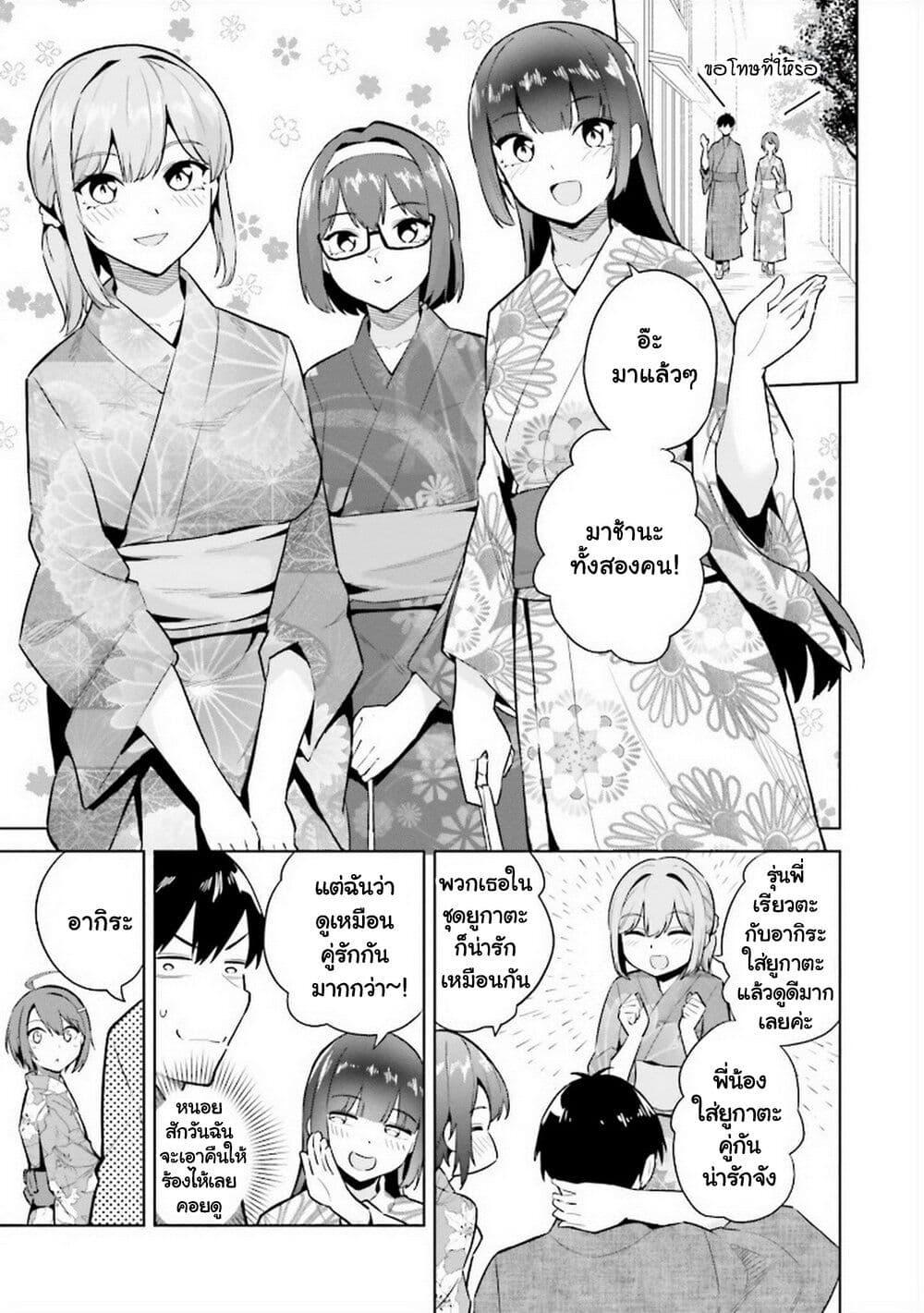 Manga-lc-com อ่านมังงะ อ่านการ์ตูน ออนไลน์ ฟรี Jitsu wa Imouto Deshita. ~Saikin dekita Giri no Otouto no Kyorikan ga Yatara Chikai wake~ ตอนที่ 1 2 3 4 5 6 7 8 9 10 11 12 13 14 ฟรี ไม่มีโฆษณา Manga-lc - อ่าน มังงะ อ่าน การ์ตูน ออนไลน์ อ่านมังงะ ฟรี