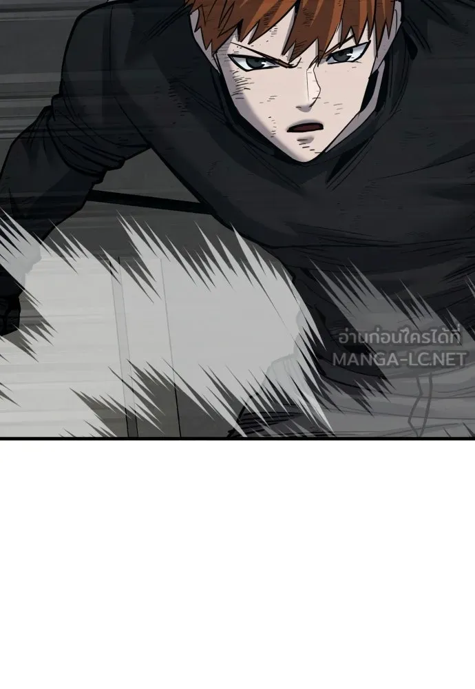 มือพิพากษา ตอนที่ 61 รูปที่ 150