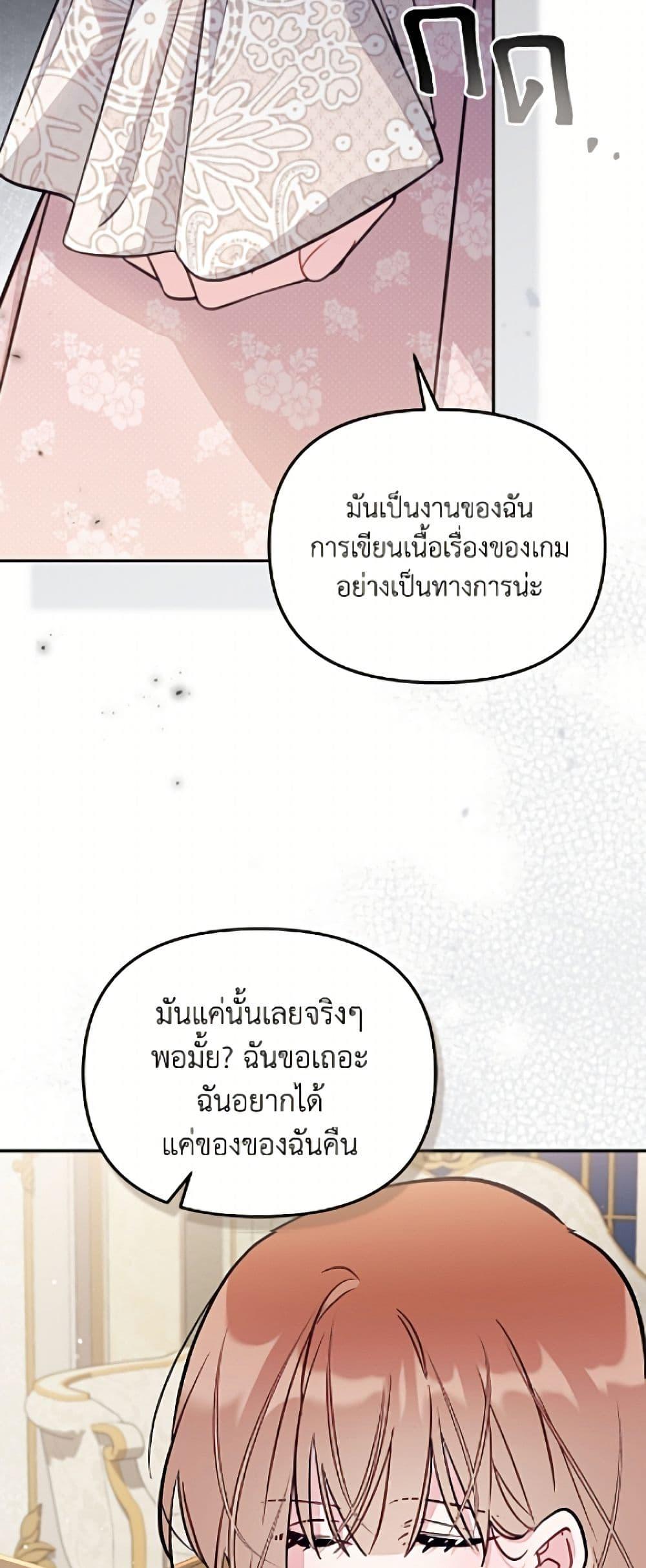 Manga-lc-com อ่านมังงะ อ่านการ์ตูน ออนไลน์ ฟรี No Place for the Fake Princess ตอนที่ 1 2 3 4 5 6 7 8 9 10 11 12 13 14 ฟรี ไม่มีโฆษณา Manga-lc - อ่าน มังงะ อ่าน การ์ตูน ออนไลน์ อ่านมังงะ ฟรี
